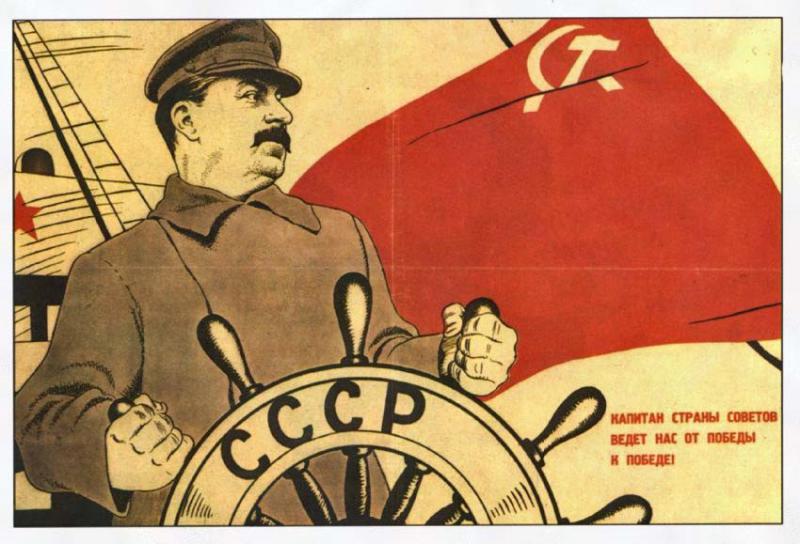 One of the first posters with the picture of Stalin.