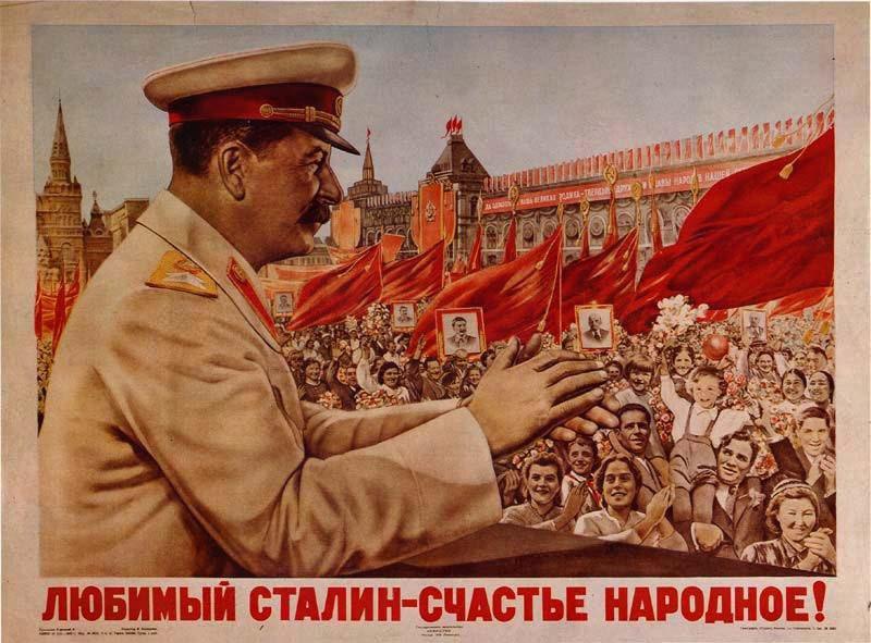 «Любимый Сталин – счастье народа»