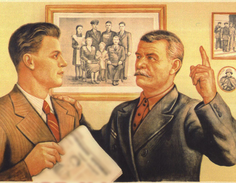 Советские плакаты. Часть 1: Общество и политика