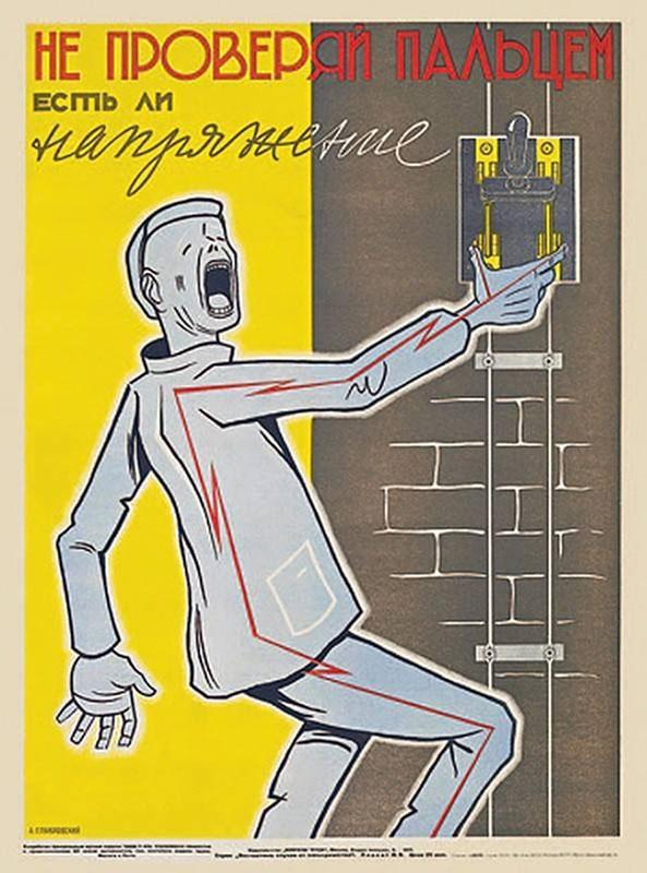 Советские плакаты. Часть 2: безопасность на рабочем месте