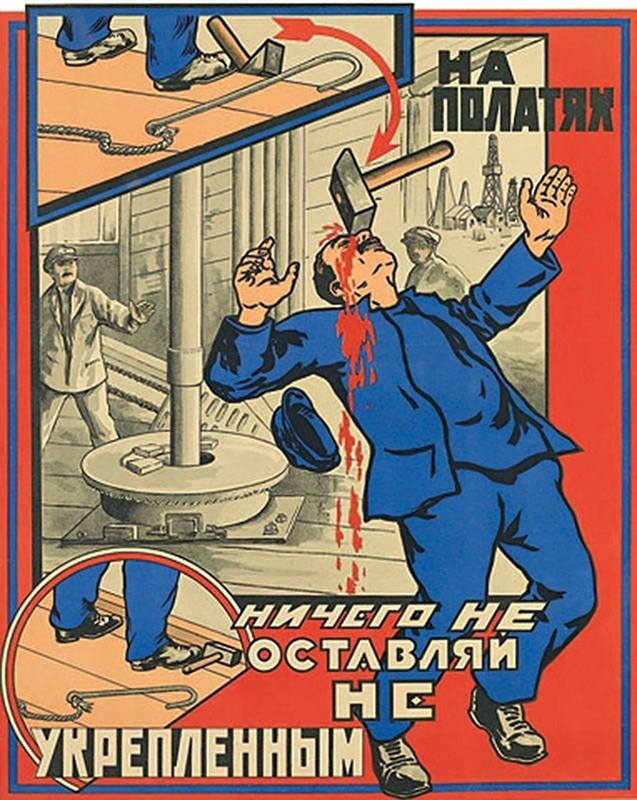 Советские плакаты. Часть 2: безопасность на рабочем месте
