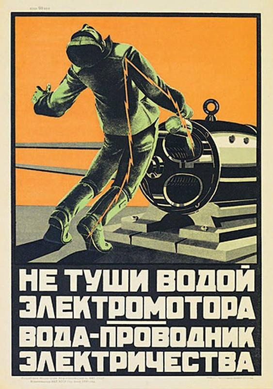 Soviet Posters. Part 2: Soviet Work Safety Posters 