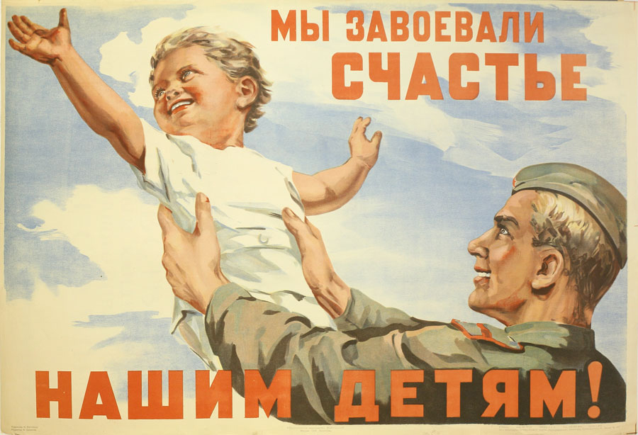 Victory Day – the End of the World War II