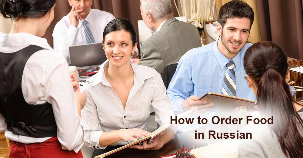 How to Order Food in Russian