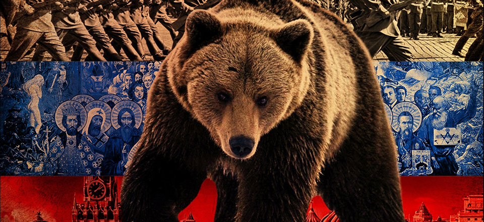 Кто такой русский медведь