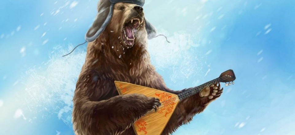 Музыкальный инструмент в лапах медведя автоматически становится знаком русского