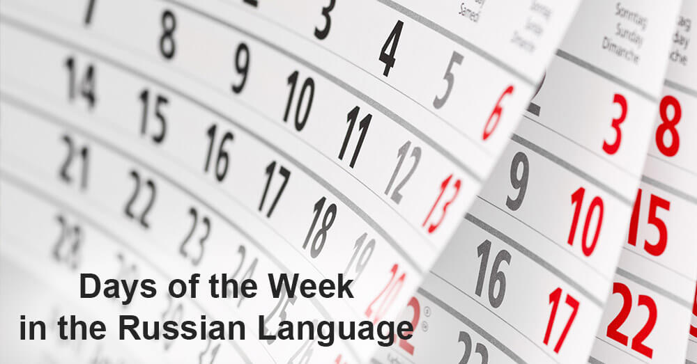 Days of the Week in the Russian Language