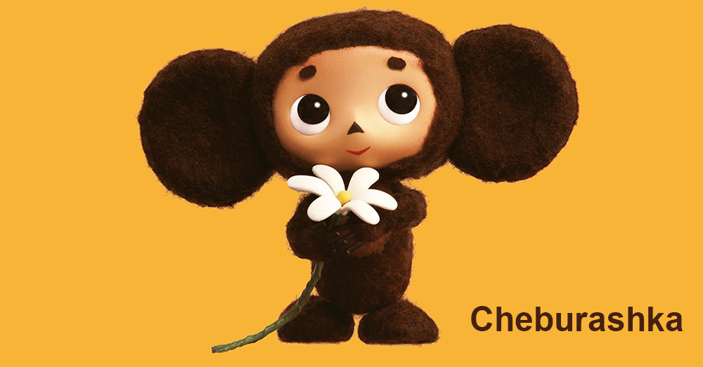 Anime DVD Cheburashka | Mandarake Online Shop