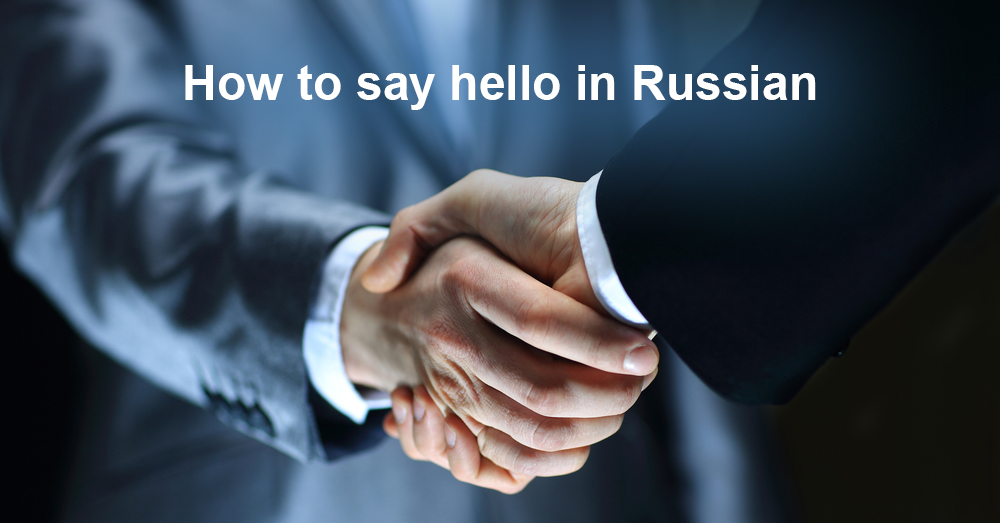 How to say hello in Russian