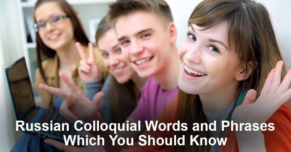 Russian Colloquial Words and Phrases Which You Should Know