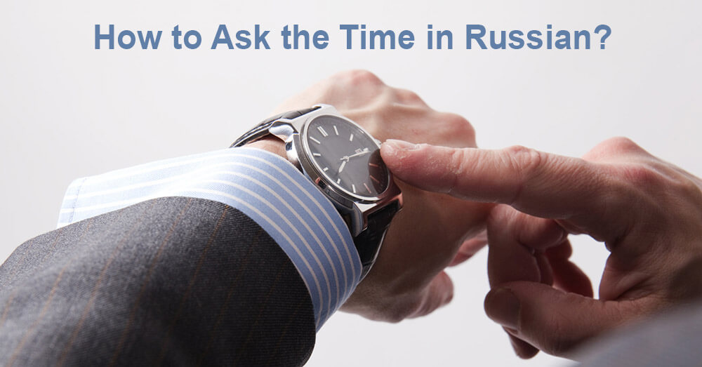 How to Ask the Time in Russian?