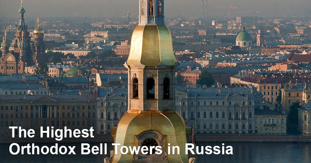 The Highest Orthodox Bell Towers in Russia 