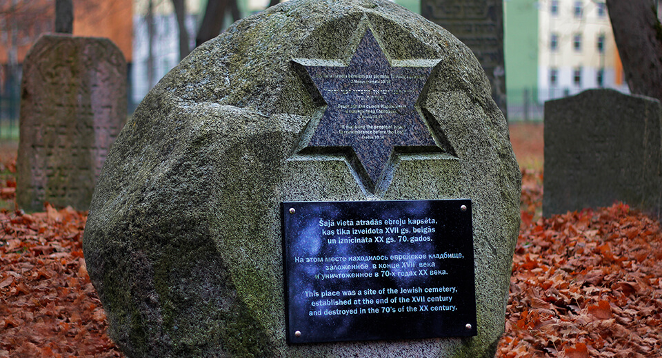 The memorial sign at the site of the former Jewish cemetery